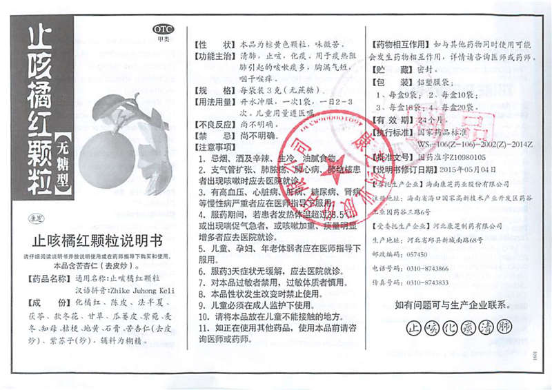 BETWAY·必威(西汉姆联)官方网站-West Ham United