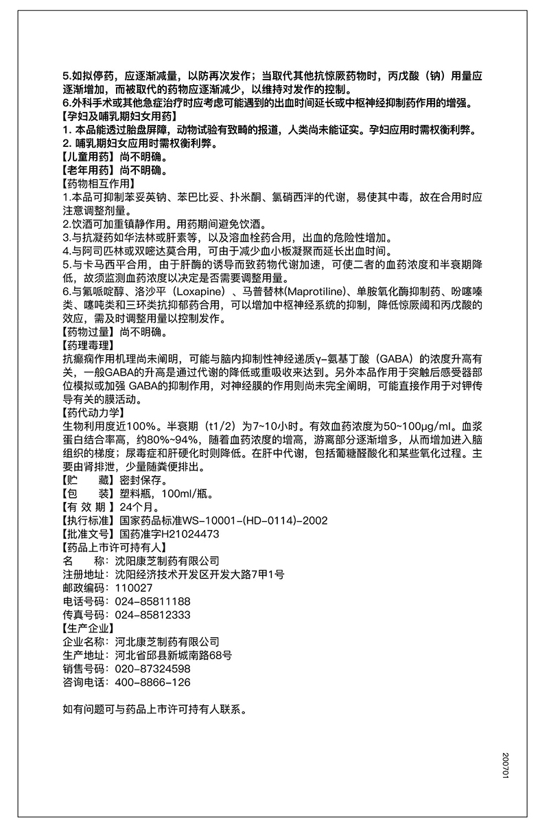 BETWAY·必威(西汉姆联)官方网站-West Ham United