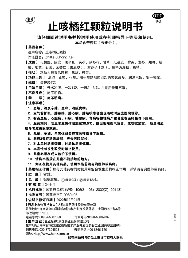 BETWAY·必威(西汉姆联)官方网站-West Ham United