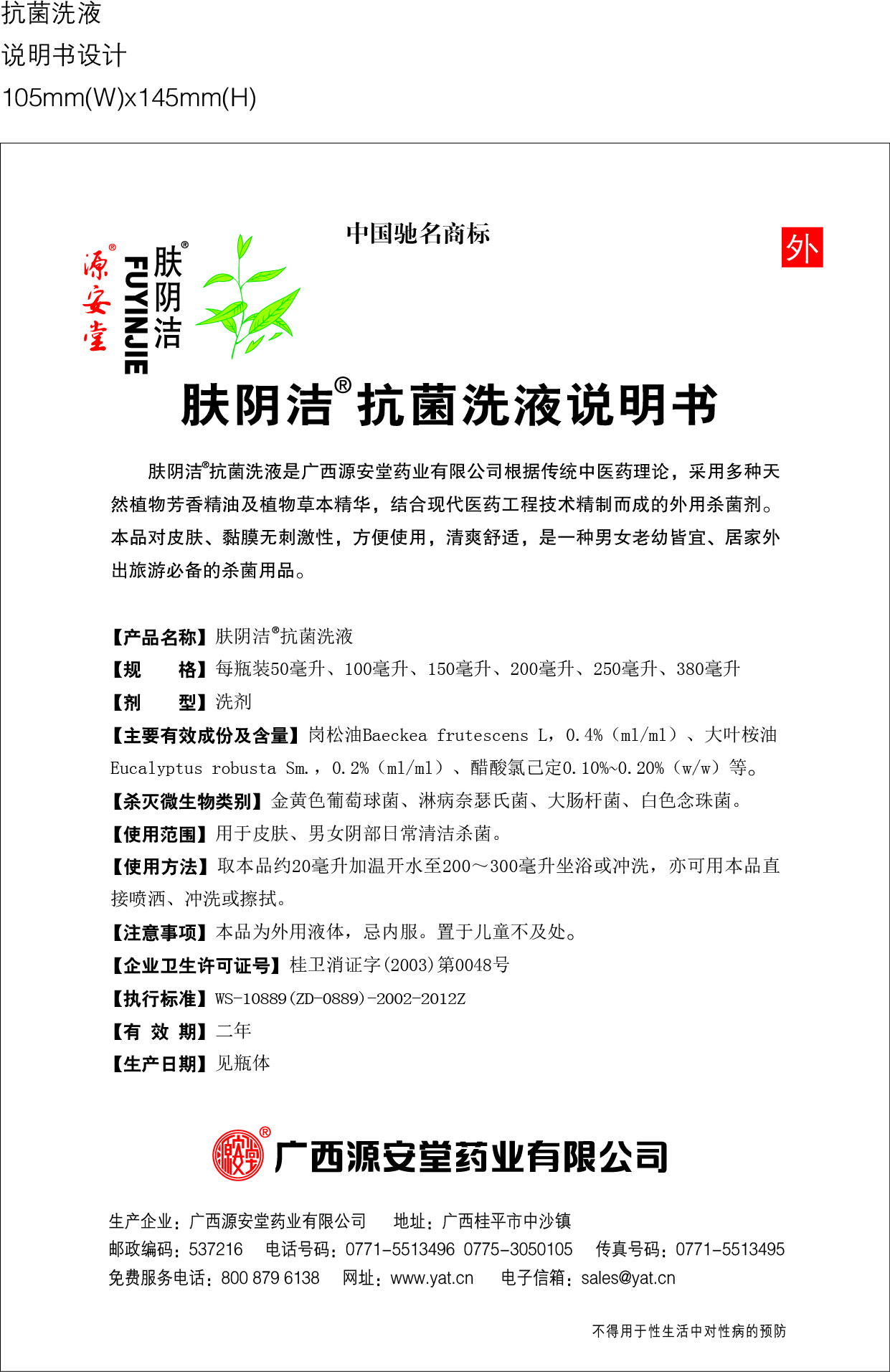 BETWAY·必威(西汉姆联)官方网站-West Ham United