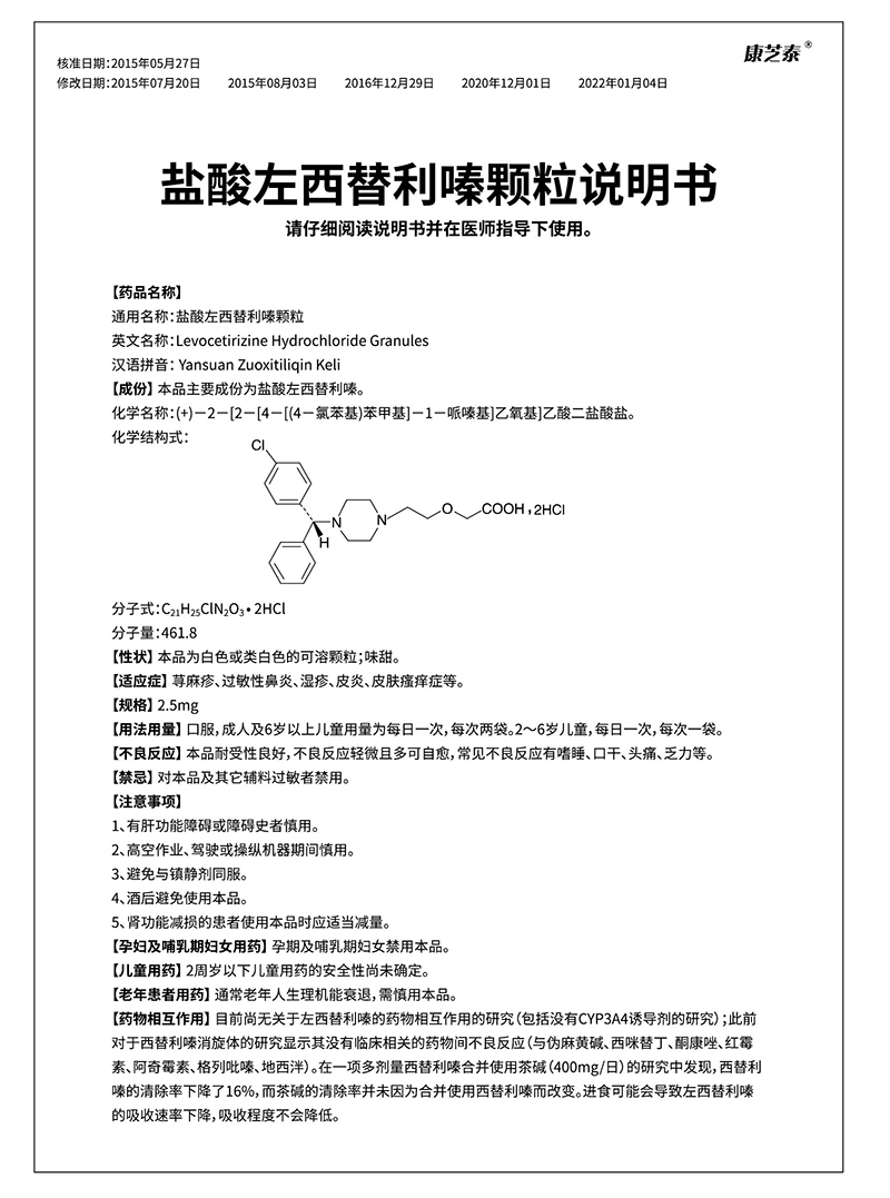 BETWAY·必威(西汉姆联)官方网站-West Ham United