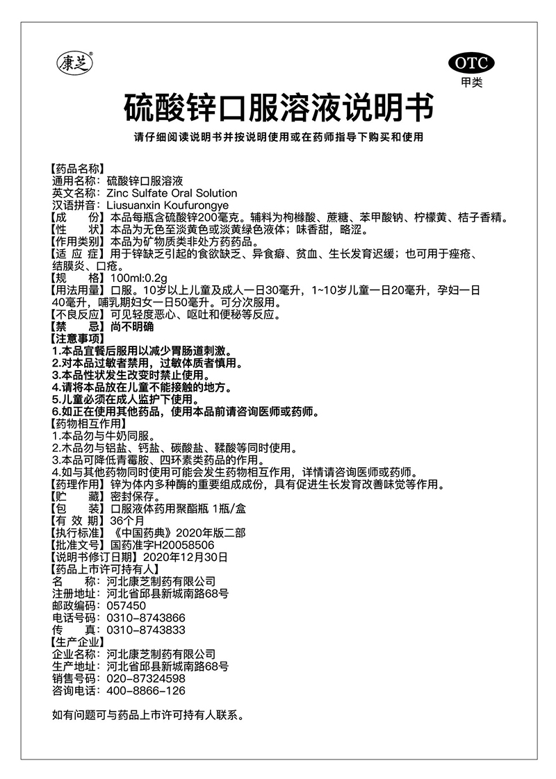 BETWAY·必威(西汉姆联)官方网站-West Ham United