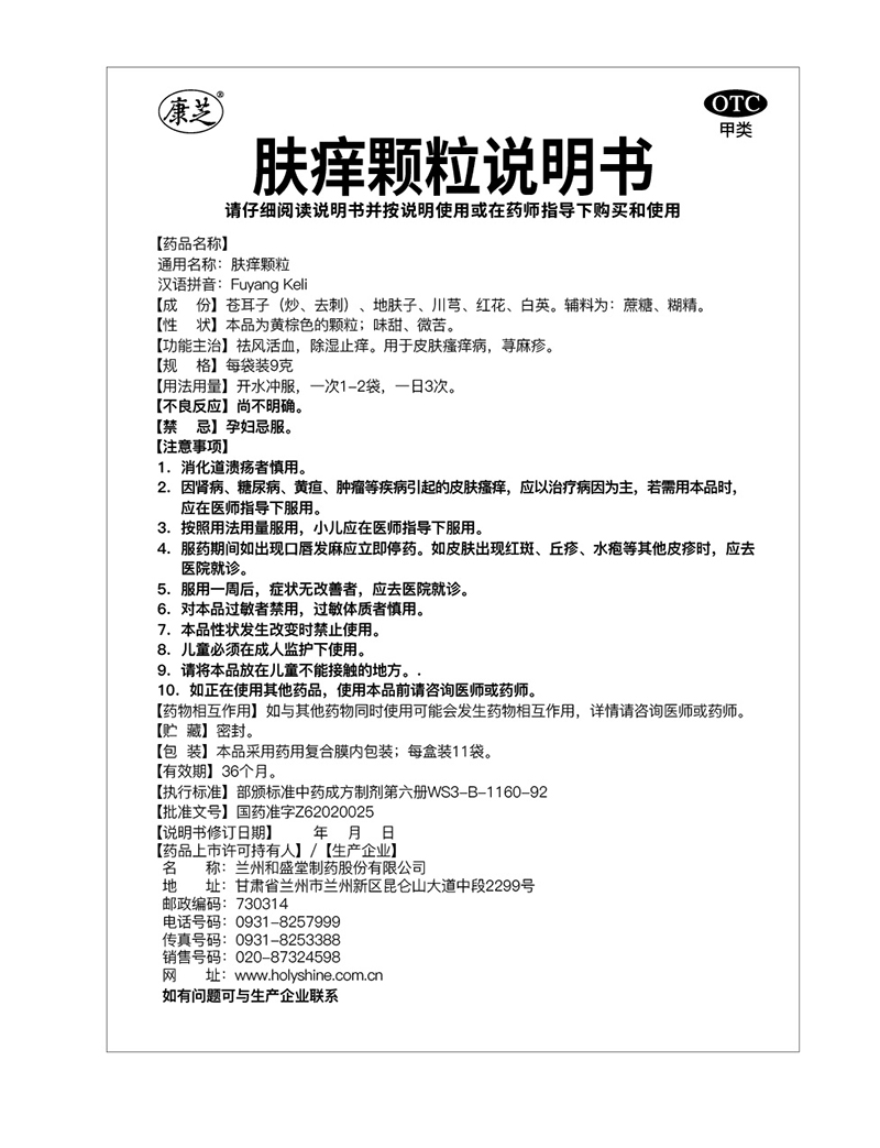 BETWAY·必威(西汉姆联)官方网站-West Ham United