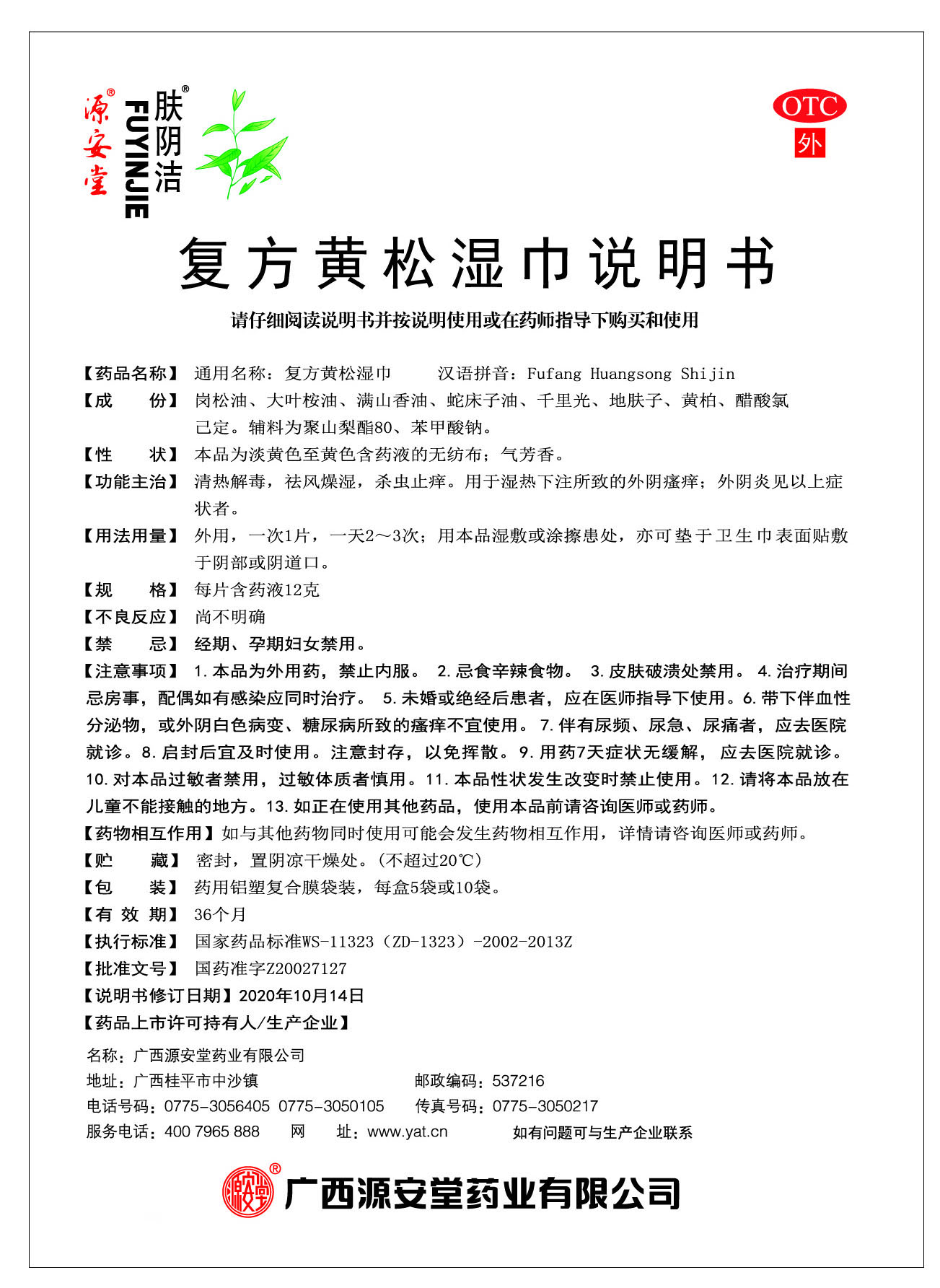 BETWAY·必威(西汉姆联)官方网站-West Ham United