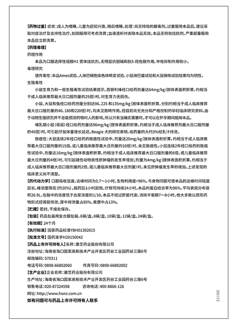 BETWAY·必威(西汉姆联)官方网站-West Ham United