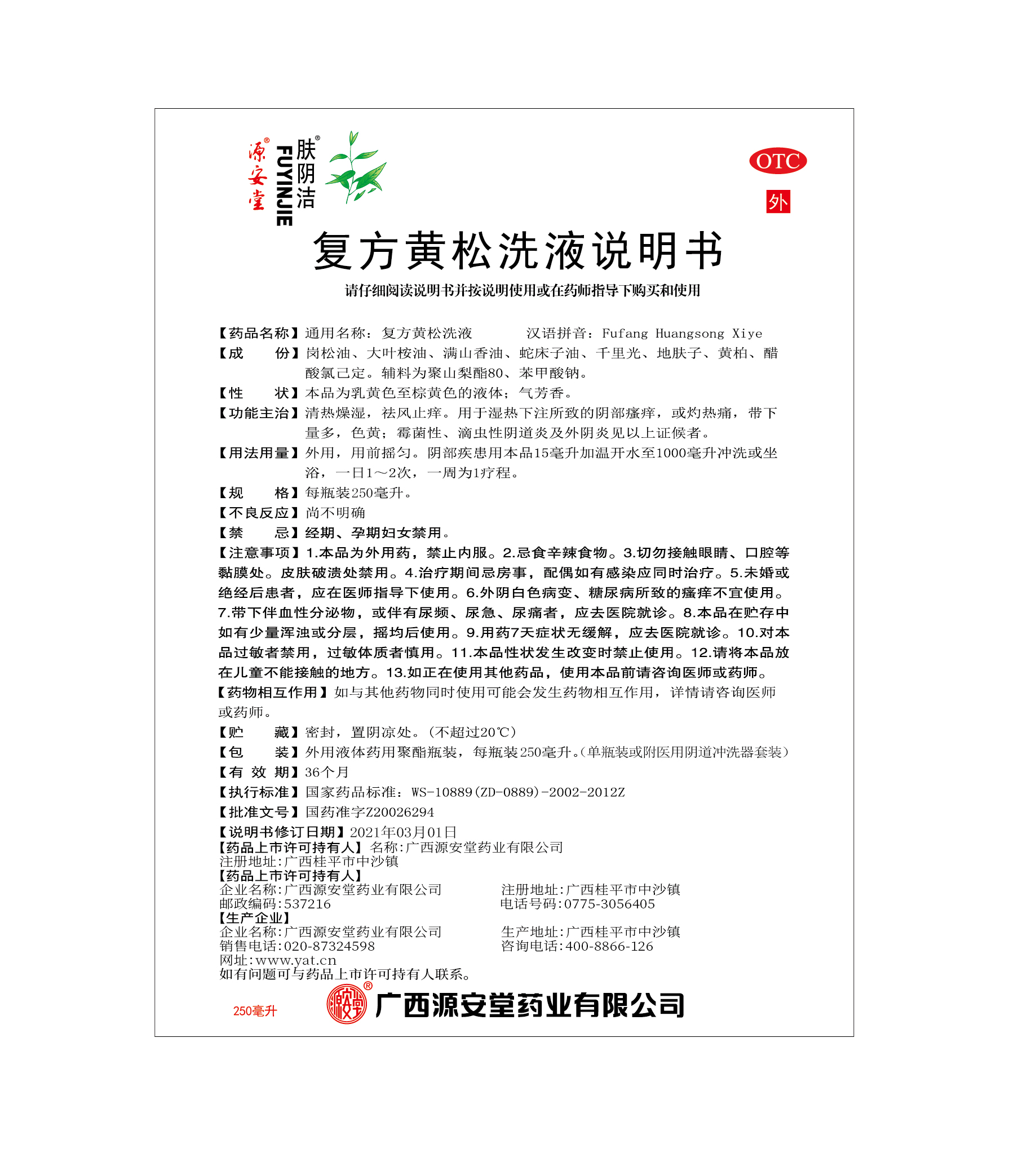 BETWAY·必威(西汉姆联)官方网站-West Ham United