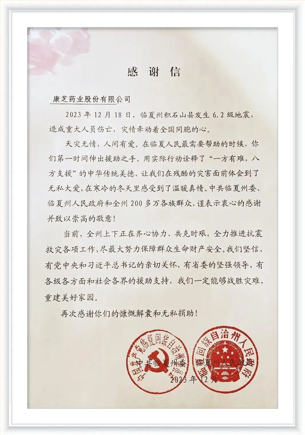 BETWAY·必威(西汉姆联)官方网站-West Ham United