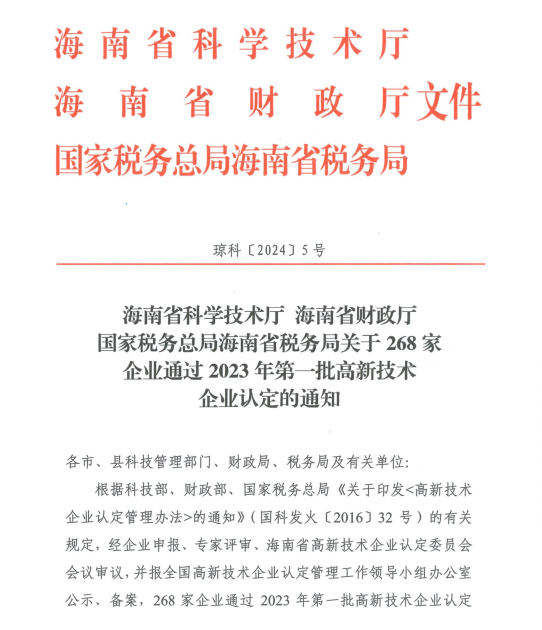 BETWAY·必威(西汉姆联)官方网站-West Ham United