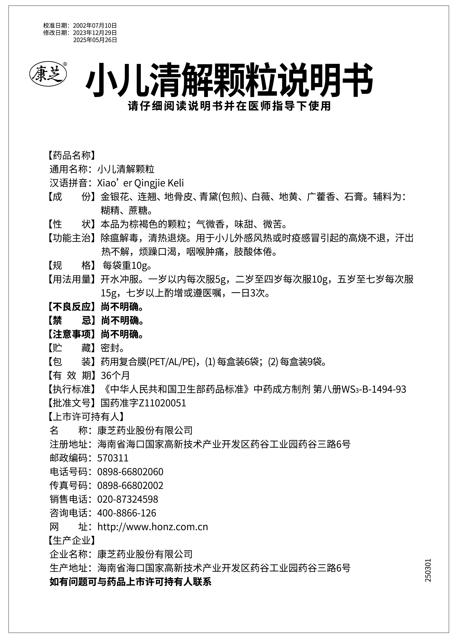BETWAY·必威(西汉姆联)官方网站-West Ham United