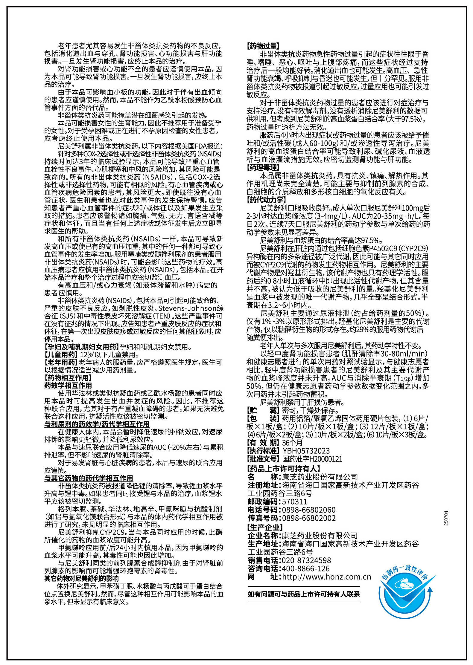 BETWAY·必威(西汉姆联)官方网站-West Ham United
