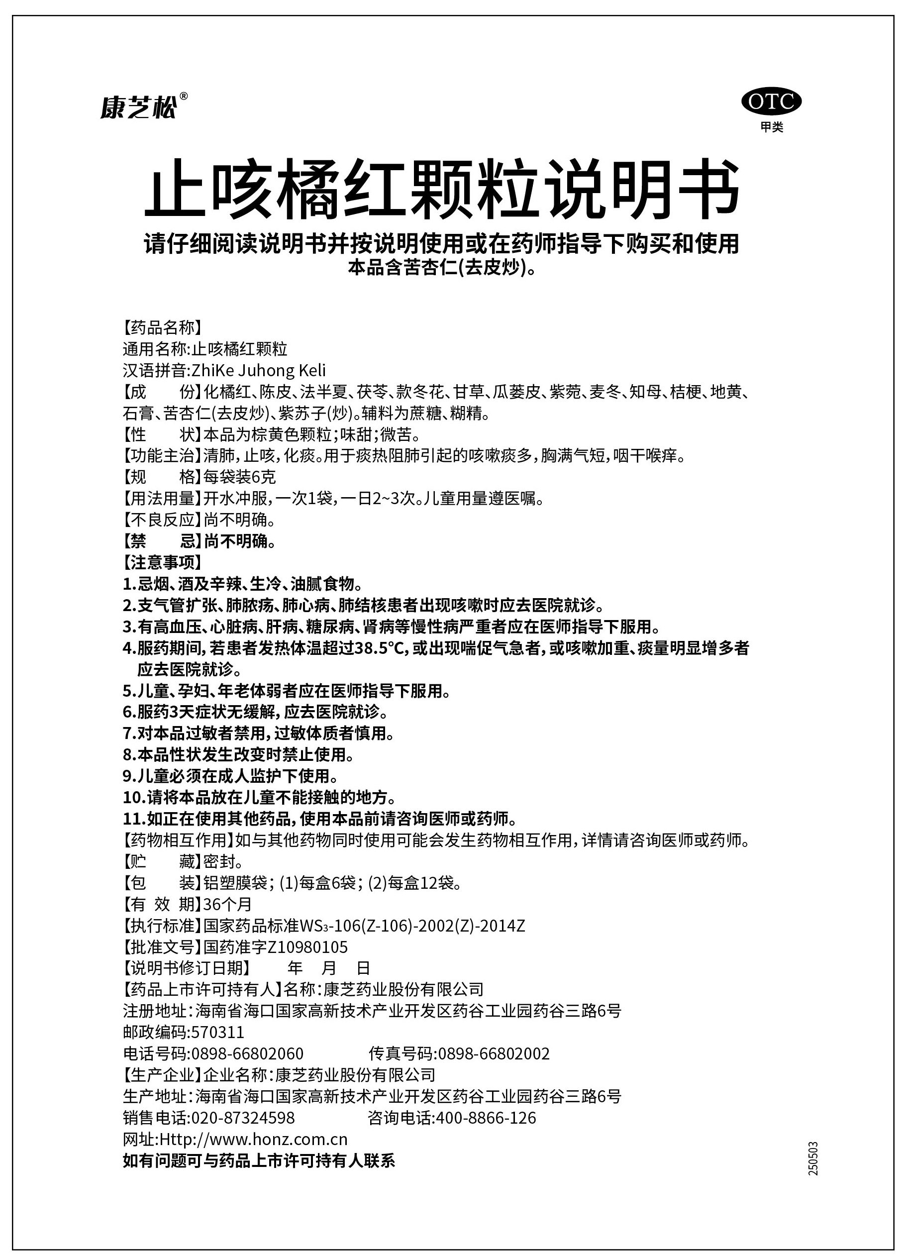 BETWAY·必威(西汉姆联)官方网站-West Ham United