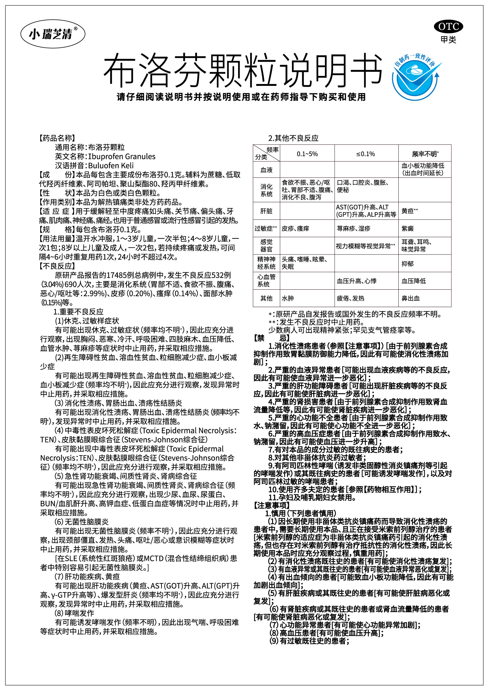 BETWAY·必威(西汉姆联)官方网站-West Ham United