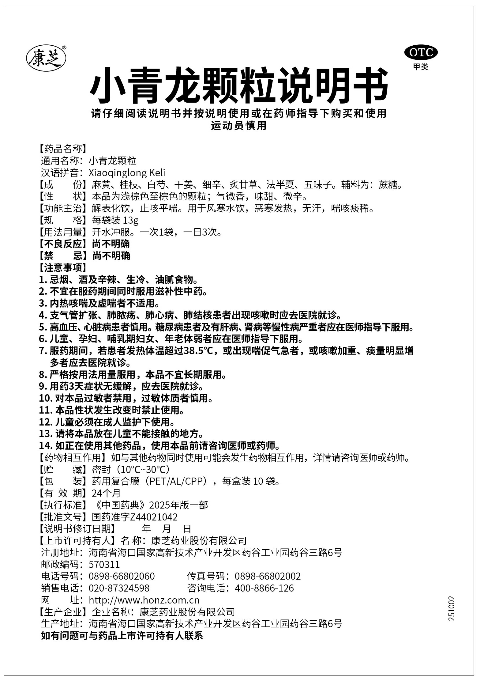 BETWAY·必威(西汉姆联)官方网站-West Ham United
