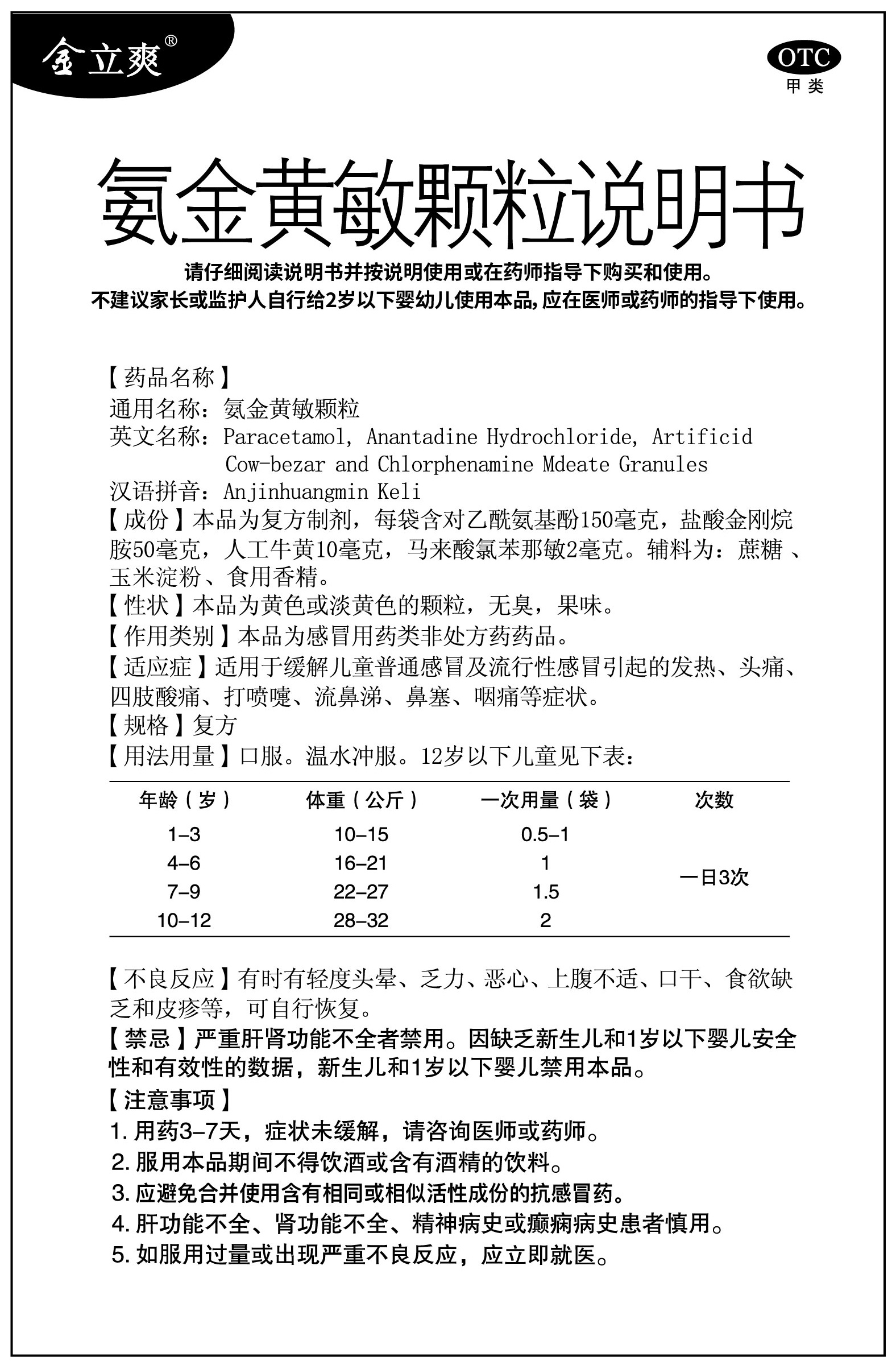 BETWAY·必威(西汉姆联)官方网站-West Ham United