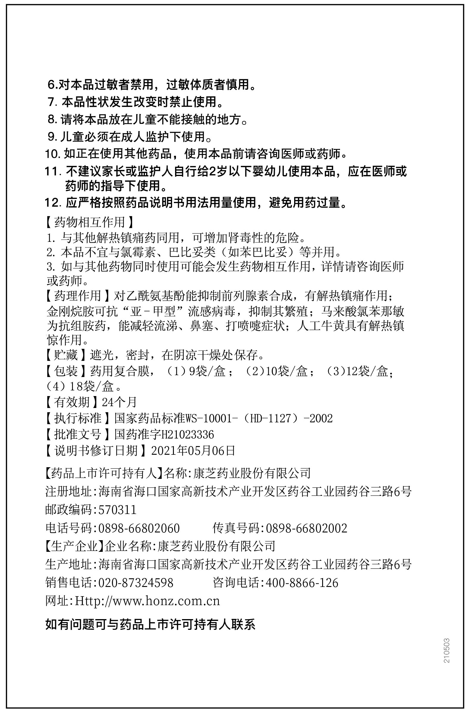 BETWAY·必威(西汉姆联)官方网站-West Ham United