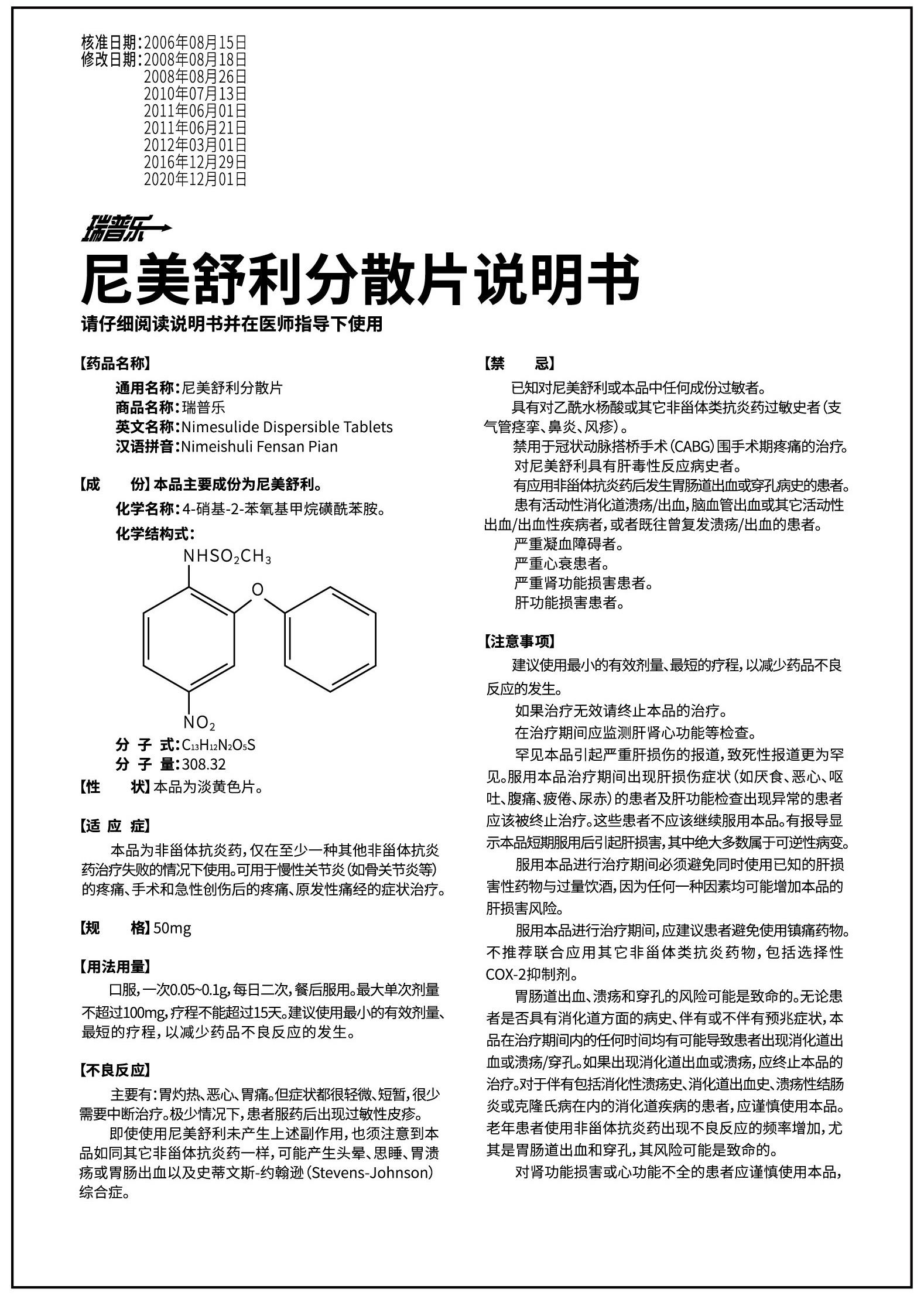BETWAY·必威(西汉姆联)官方网站-West Ham United