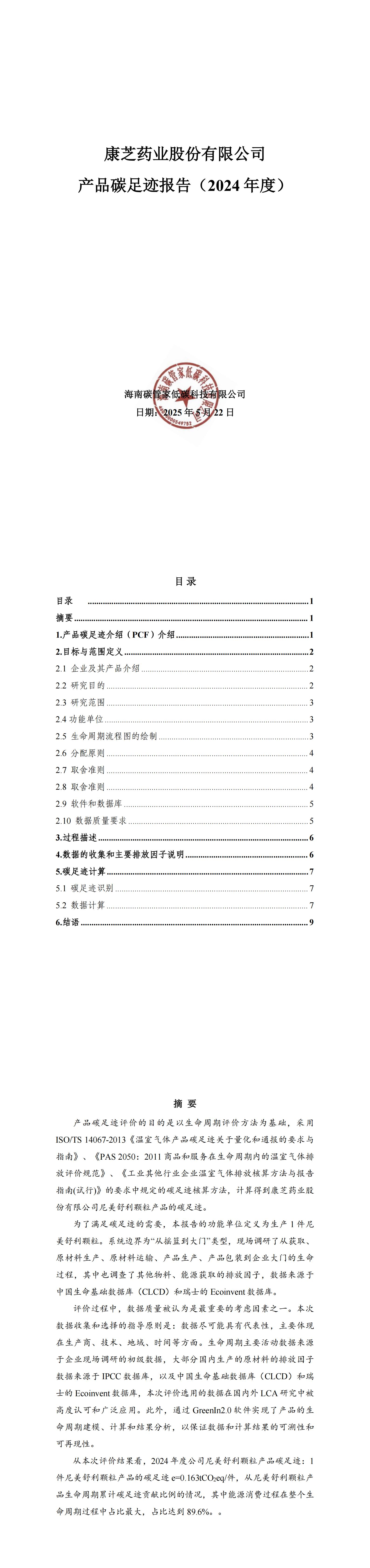BETWAY·必威(西汉姆联)官方网站-West Ham United