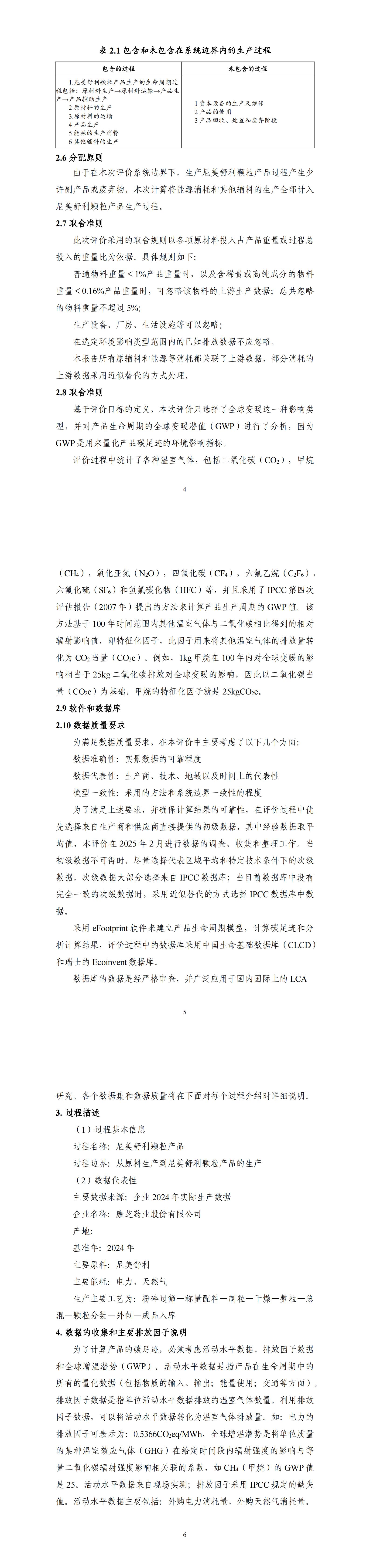 BETWAY·必威(西汉姆联)官方网站-West Ham United