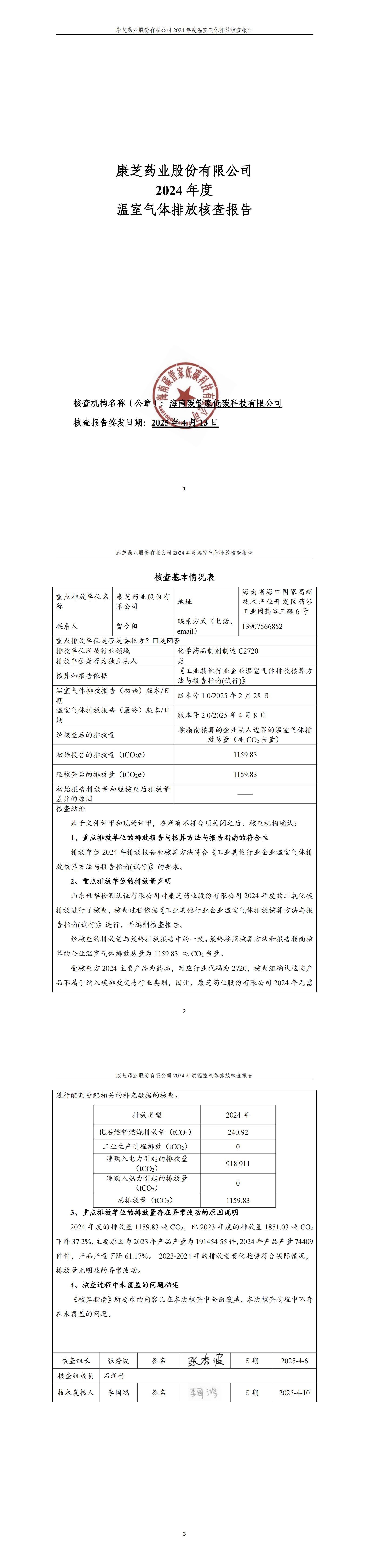 BETWAY·必威(西汉姆联)官方网站-West Ham United